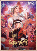 日韩精品一区二区在线观看